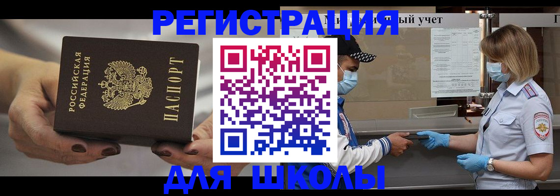 пропишу в квартире в Сатке